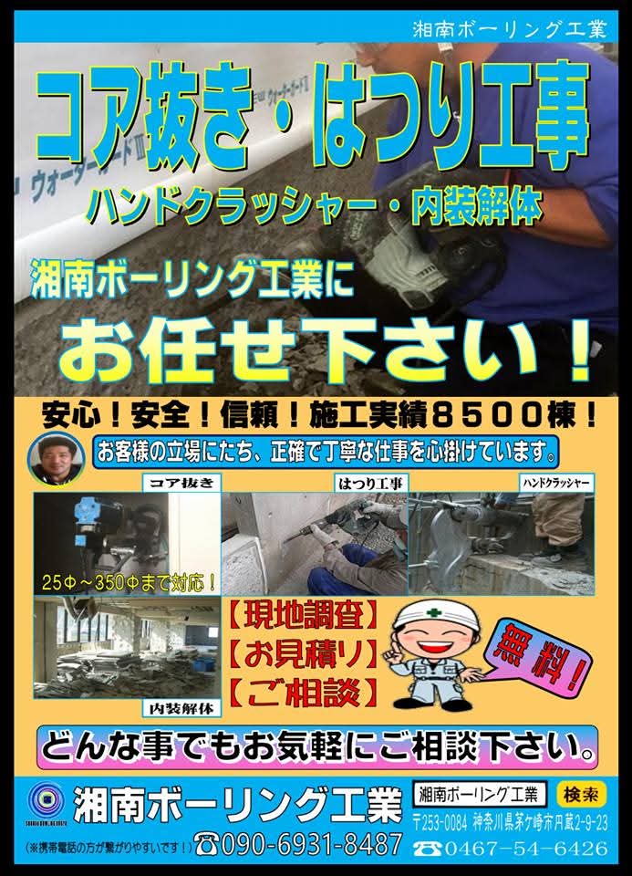 【制作実績⑦】